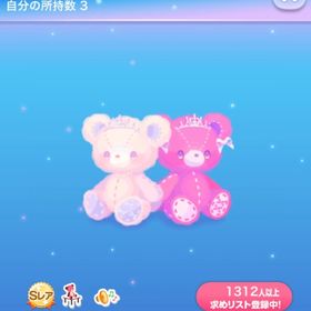 音色アイテムセット | ポケコロのアイテム、RMTの販売・買取一覧