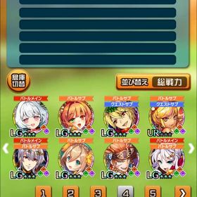 引退垢 | ぼくドラ(ぼくとドラゴン)のアカウントデータ、RMTの販売・買取一覧