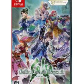 サガ エメラルド ビヨンド 早期購入特典付き Nintendo Switch
