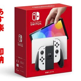 [新品] Nintendo Switch (有機ELモデル) Joy-Con(L)/(R) ホワイト【プレゼント】【ギフト】【家族】