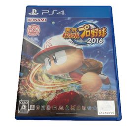 コナミ(KONAMI)の実況パワフルプロ野球2016(家庭用ゲームソフト)