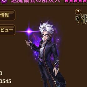 闇退魔協会の解決人【幸運小店】11周年140前後，光闇6～9,HIVE指定可 | サマナーズウォーのアカウントデータ、RMTの販売・買取一覧