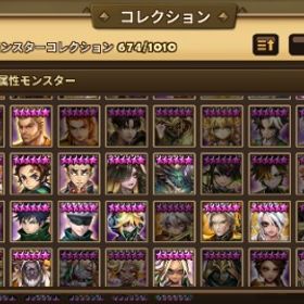 引退につき出品 光闇5体 | サマナーズウォーのアカウントデータ、RMTの販売・買取一覧