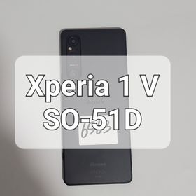 エクスペリア(Xperia)の<6563>Xperia 1 V SO-51D 訳あり(スマートフォン本体)