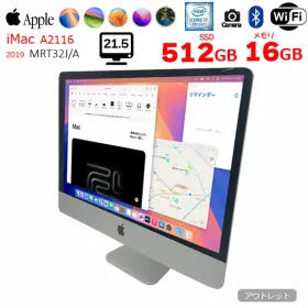 Apple iMac 4K 21.5インチ 2019 新品¥59,980 中古¥30,000 | 新品・中古