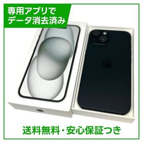 【バッテリー93%】iPhone 15 128GB ブラック SIMフリー au版