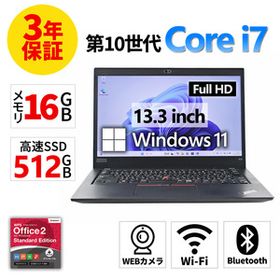 【3年保証】 LENOVO THINKPAD X13 GEN 1 Windows11 i7 レノボ 中古 パソコン ノート モバイル PC