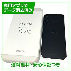 【未使用品】Xperia 10 VI A402SO 128GB ブラック ソフトバンク版
