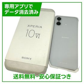 【未使用品】Xperia 10 VI A402SO 128GB ホワイト ソフトバンク版