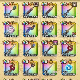 星海の天球あり🔥特級80↑神喰らい②🔥ワンパン🉑 | ドラクエウォークのアカウントデータ、RMTの販売・買取一覧