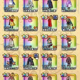 特85装備２ | ドラクエウォークのアカウントデータ、RMTの販売・買取一覧