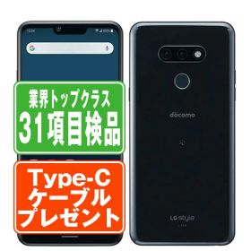 【中古】 L-41A LG style3 Mirror Black SIMフリー 本体 ドコモ スマホ 【あす楽】 【保証あり】 【送料無料】 l41abk6mtm