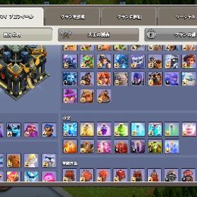 th17 ほぼカンスト | クラクラ(クラッシュオブクラン)のアカウントデータ、RMTの販売・買取一覧
