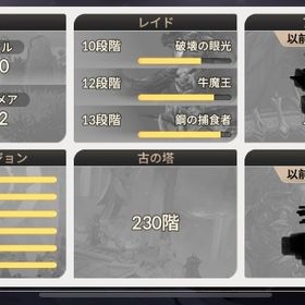 値下げ致しました！テオ完凸 | セナリバ(セブンナイツ Re:BIRTH)のアカウントデータ、RMTの販売・買取一覧