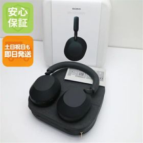 【新品未使用】 WH-1000XM5 ブラック 土日祝発送 即日発送