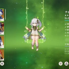 原神 tanu様専用 | 原神のアカウントデータ、RMTの販売・買取一覧