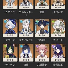 値下げも可能‼️🔥原神元ガチ勢の引退アカウント🔥星5キャラ多数 | 原神のアカウントデータ、RMTの販売・買取一覧