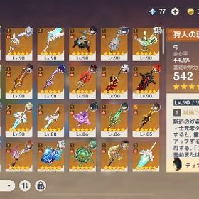 スタレと一緒に売ります！そこそこ課金➕スターレイル一緒に売ります | 原神のアカウントデータ、RMTの販売・買取一覧