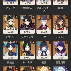 廃課金 正規引退アカウント | 原神のアカウントデータ、RMTの販売・買取一覧