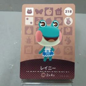 どうぶつの森 amiiboカード 218レイニー