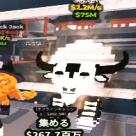 早い者がち Yin Yang Bistonte Ciuppitere | ロブロックス(ROBLOX)のアカウントデータ、RMTの販売・買取一覧