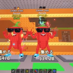 Chillin Chili2体セット!! | ロブロックス(ROBLOX)のアカウントデータ、RMTの販売・買取一覧