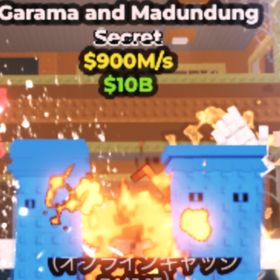 Garama and Madung 虹色 変異付き900m | ロブロックス(ROBLOX)のアカウントデータ、RMTの販売・買取一覧