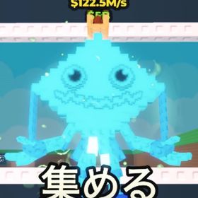 ダイヤ ケトゥパ ケトパ | ロブロックス(ROBLOX)のアカウントデータ、RMTの販売・買取一覧