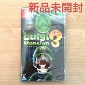 【新品未開封】ルイージマンション3 新品未開封 Nintendo Switch