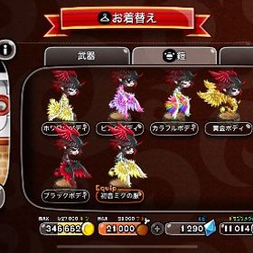 城とドラゴン 結構キャラ揃ってます！！値下げしました！ | 城ドラ(城とドラゴン)のアカウントデータ、RMTの販売・買取一覧