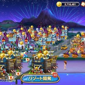 1億チップ！生産320万！アトランティス建物多数！ | 東京カジノプロジェクトのアカウントデータ、RMTの販売・買取一覧