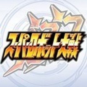 🔥iOS限定 Dクリスタル3.1万~5.5万個+SSR55~99+ガチャ券ランダム+初期 | スパロボDDのアカウントデータ、RMTの販売・買取一覧