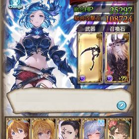 極みスキン/水着ハーゼ/H×Hコンプ/天司石全4凸/ファイターオリジン40/凸約定レゾブースト20↑ | グラブルのアカウントデータ、RMTの販売・買取一覧