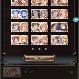 引退mobaアカ 極みスキン / ヒヒ49 / ルミナス4 / 金月240↑ / ヤチマオロロ | グラブルのアカウントデータ、RMTの販売・買取一覧