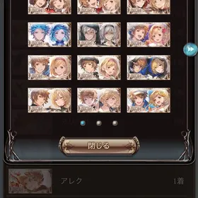 引退mobaアカ 極みスキン / ヒヒ49 / ルミナス4 / 金月230↑ / ヤチマオロロ | グラブルのアカウントデータ、RMTの販売・買取一覧