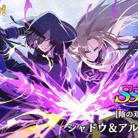 シャドウ＆アルファ+限定武器 石33万〜 初期アカウント 復帰ミッションあり | カゲマスのアカウントデータ、RMTの販売・買取一覧