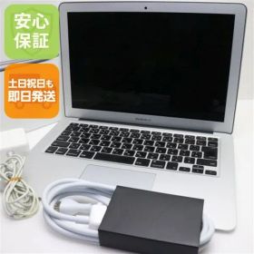 美品 MacBook Air 2015 13インチ 第5世代 Core i5 8GB SSD 256GB ノートパソコン Apple 即日発送 土日祝発送OK 04000