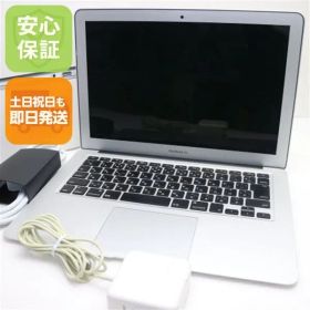 超美品 MacBook Air 2015 13インチ 第5世代 Core i5 8GB SSD 256GB ノートパソコン Apple 即日発送 土日祝発送OK 08000
