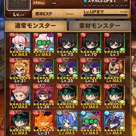 引退垢になります。| ポコダン(ポコロンダンジョンズ)のアカウントデータ、RMTの販売・買取一覧