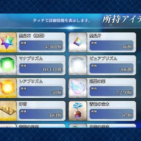 聖晶石換算5700↑オルガマリー宝具5 オベロン 他 | FGOのアカウントデータ、RMTの販売・買取一覧