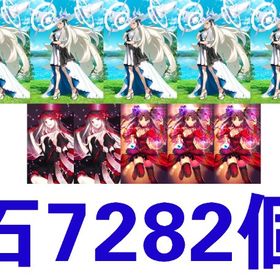 聖晶石換算7282個，オルガマリー宝具5 黒の聖杯2枚 | FGOのアカウントデータ、RMTの販売・買取一覧
