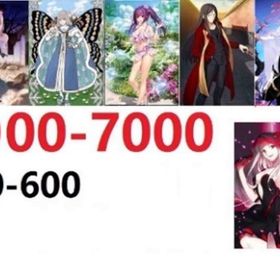 黒の聖杯2枚 カレイドスコープ4個 アーキタイプ：アース宝具5 水着シエル宝具1 | FGOのアカウントデータ、RMTの販売・買取一覧