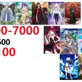 本日の最低価格 石6690個 オルガマリー宝具5 | FGOのアカウントデータ、RMTの販売・買取一覧