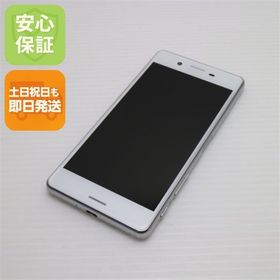安心保証付 超美品 SO-04H Xperia X Performance ホワイト 中古本体