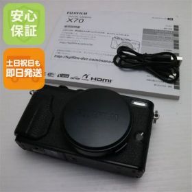 美品 FUJIFILM X70 ブラック 即日発送 コンデジ FUJIFILM 本体 土日祝発送OK 02000