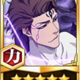 藍染惣右介（Special anew）★6【力】+霊玉30000-50000 +★5★6ランダム90 | ブレソル(ブリーチ ブレイブソウル)のアカウントデータ、RMTの販売・買取一覧