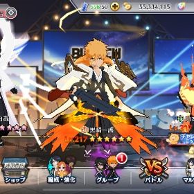 ブレソル | ブレソル(ブリーチ ブレイブソウル)のアカウントデータ、RMTの販売・買取一覧