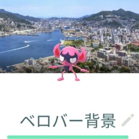 ベロバー モノズ アシマリ 長崎背景 トレード | ポケモンGOのアカウントデータ、RMTの販売・買取一覧