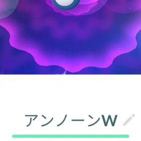 色違いアンノーンW トレード XL | ポケモンGOのアカウントデータ、RMTの販売・買取一覧