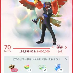 🔸TL70・2016古参・色違い1347・個体値MAX153 | ポケモンGOのアカウントデータ、RMTの販売・買取一覧